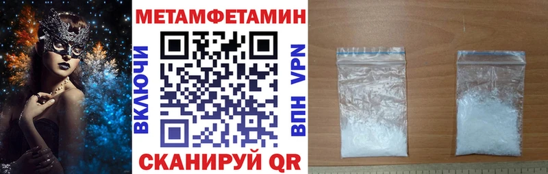 Амфетамин 97% kraken онион Бокситогорск