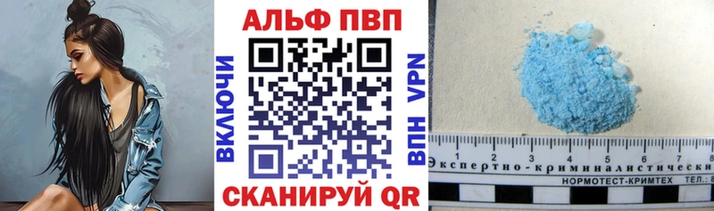 дарнет шоп  Бокситогорск  APVP мука 