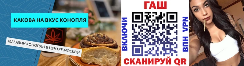 Еда ТГК марихуана  ОМГ ОМГ зеркало  Бокситогорск 