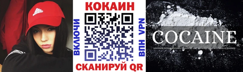 Cocaine VHQ  наркотики  Бокситогорск 