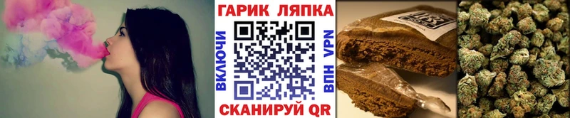 Гашиш hashish  Бокситогорск 
