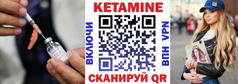 Кетамин VHQ  Бокситогорск 