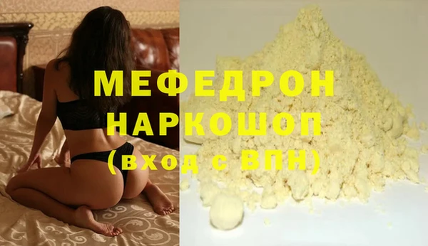 прущая мука Богородицк