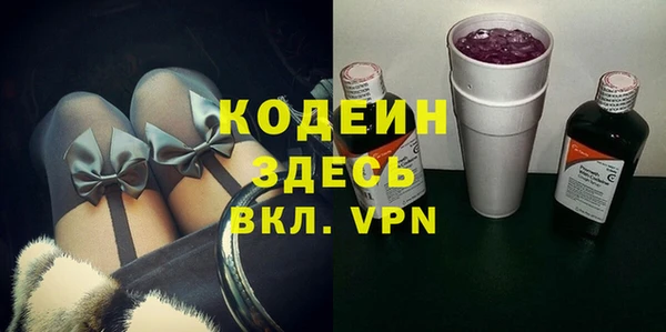 ALPHA-PVP Мурманск
