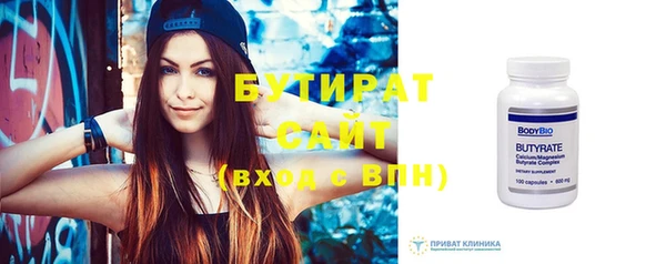 прущая мука Богородицк