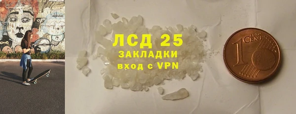 кокаин Богородск