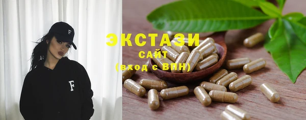 кокаин Богородск