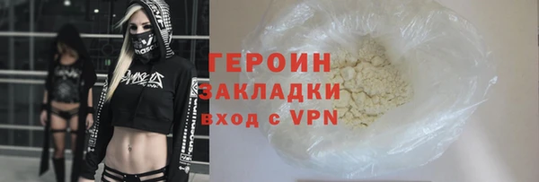 кокаин Богородск