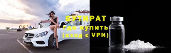 прущая мука Богородицк
