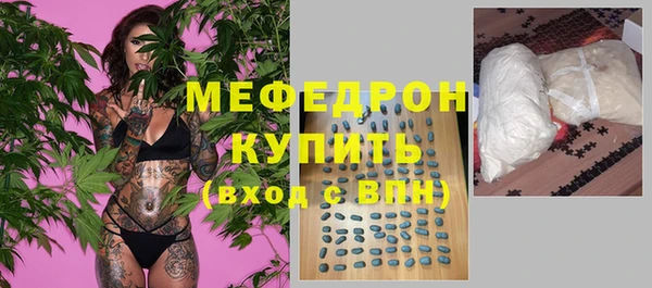 прущая мука Богородицк