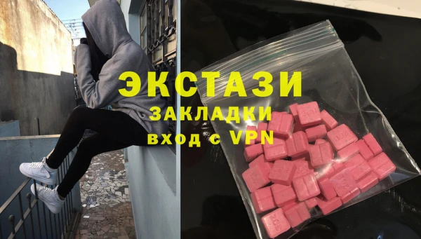 первитин Нязепетровск