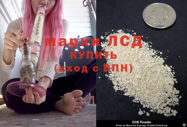 соль курить ск Нягань