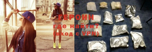 шишки Белокуриха
