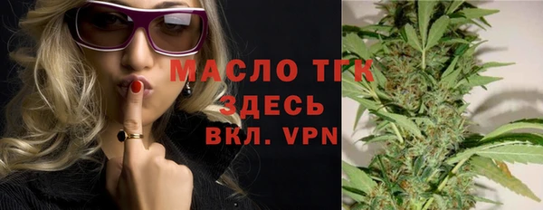 прущая мука Богородицк